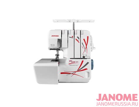 Оверлок Janome MyLock 975 - Оверлоки в фирменном магазине Janome