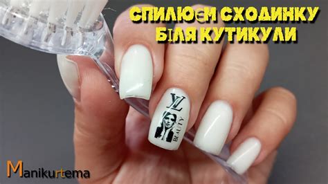 НАРОЩУВАННЯ НІГТІВ НА ТІПСИ/ СПИЛЮЄМ СХОДИНКУ БІЛЯ КУТИКУЛИ - YouTube