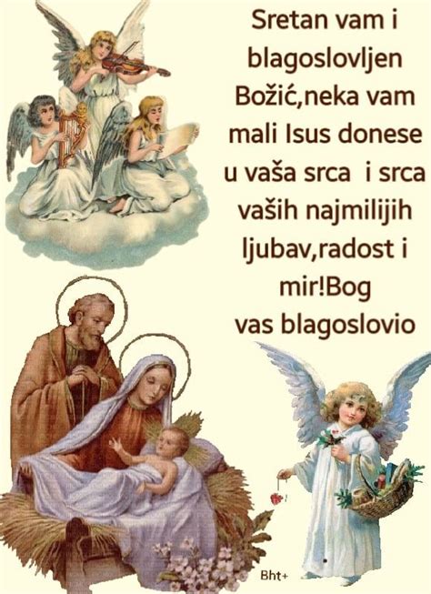 an image of the birth of jesus with angels on it's back and words below