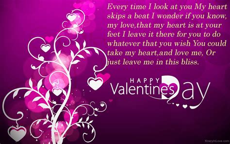 Valentine’s Day – Quote