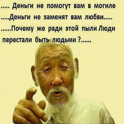 Пин от пользователя Ирина Абдулова на доске Цитаты | Вдохновляющие ...