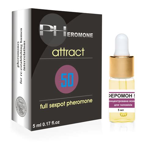 Купить Pheromone-50 (Феромон-50) - мужские феромоны