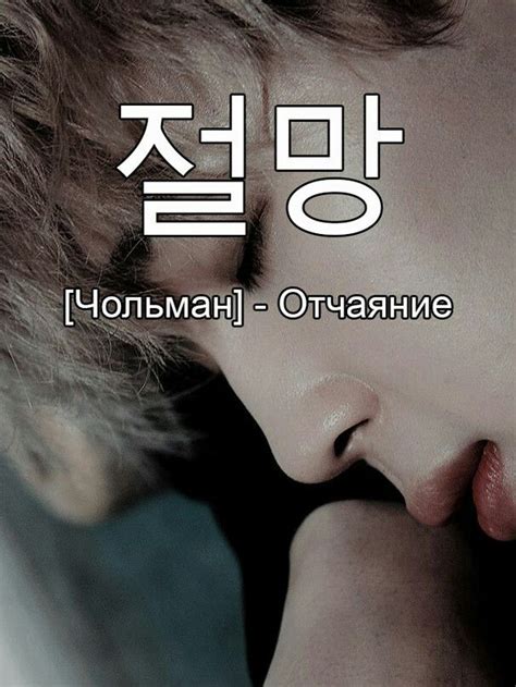 Pin by Kot on 1. 한국어 | Korean words, Korean language, Korea language