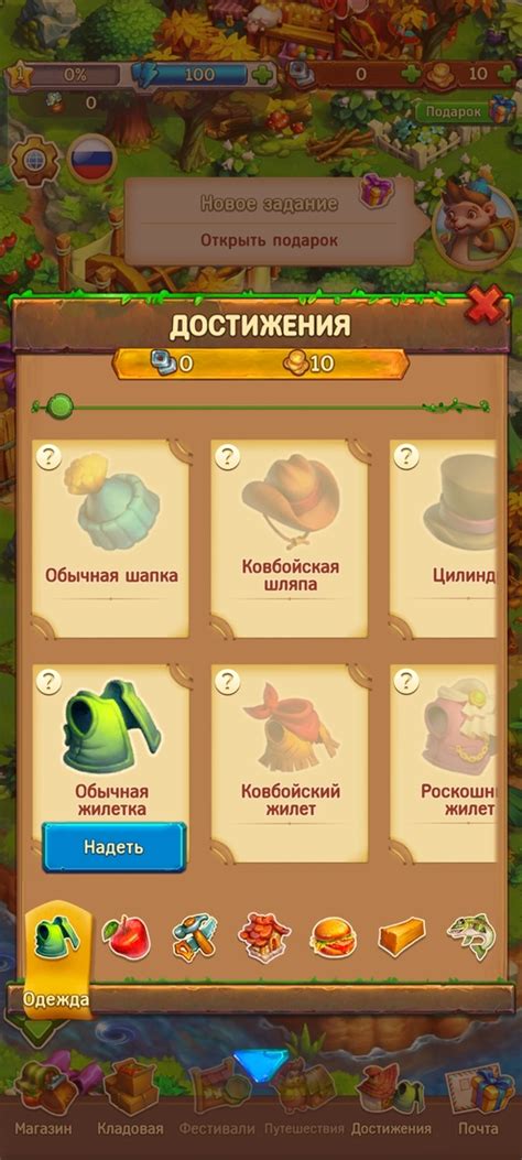 Ёжики - скачать бесплатно | Всё об игре Ёжики на MyDiv
