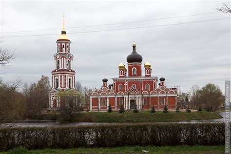 Старая Русса