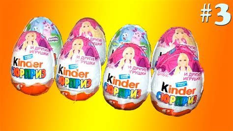 Яйца Киндер Сюрприз (Kinder Surprise), Новая коллекция Киндер Сюрприз ...