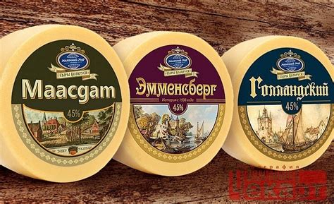 Этикетки на сыры - заказать в компании ЧЕКАРТ