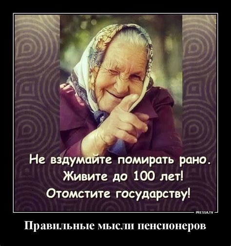 Демотиваторы 29.01.2021
