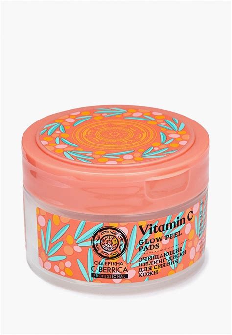 Пэды для лица Natura Siberica OBLEPIKHA C-BERRICA Glow Peel Pads ...