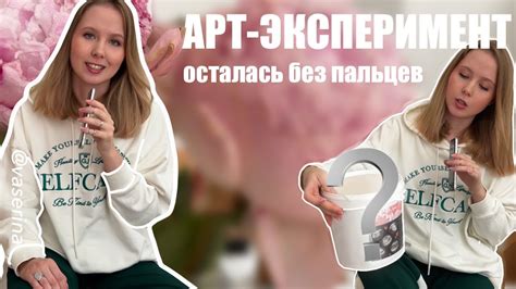 Творческий эксперимент в домашних условиях // DIY 3d слепок рук: за или ...