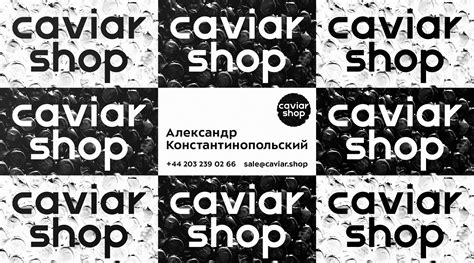 Логотип «Кавьяр шопа»
