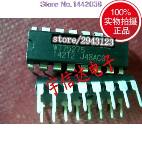 1PCS WT7527S WT7527 DIP 16-in Relays from Home Improvement on AliExpress