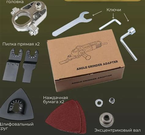 Насадка- реноватор на болгарку М14 ; Реноватор для УШМ, Пила, лопата ...
