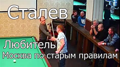 Сталев Евгений на турнире в БК Легенда 2017 - YouTube