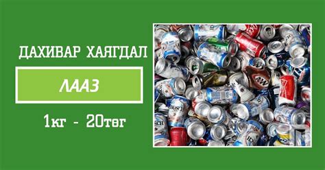 ТӨВШИН САЙХАН ТӨВ