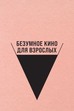 Эскортницы (2021) — Фильм.ру