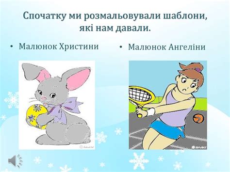 Малюнки впродовж всього навчального року - презентация онлайн