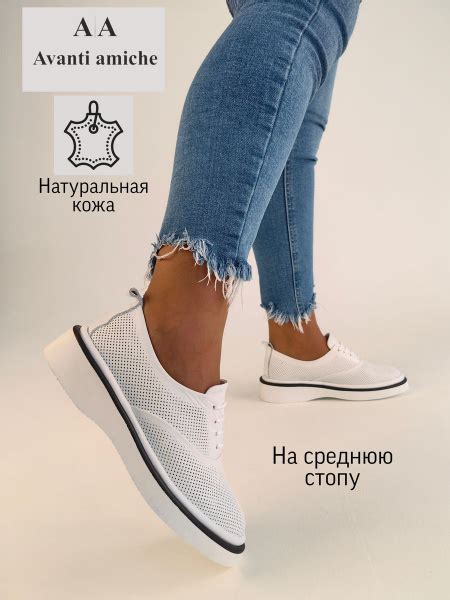 Туфли Avanti amiche - купить с доставкой по выгодным ценам в интернет ...