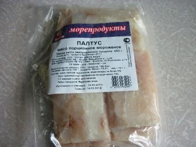 Запеченый палтус «Нежнейший» : Рыбные блюда