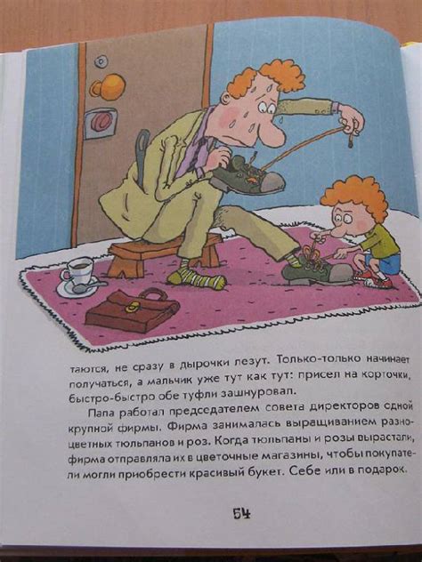 Книга: Дети и Эти - Григорий Остер. Купить книгу, читать рецензии ...