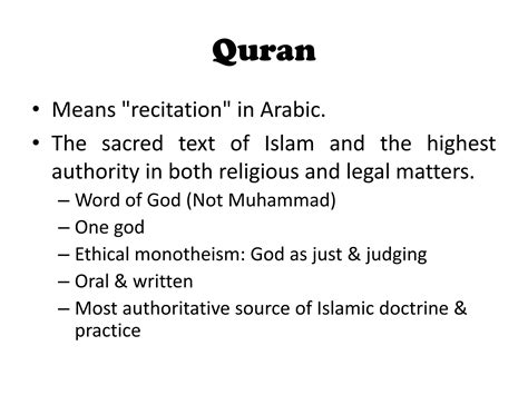 The Religion of Islam | PPTX