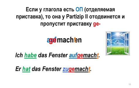 Deutsch Perfekt - online presentation