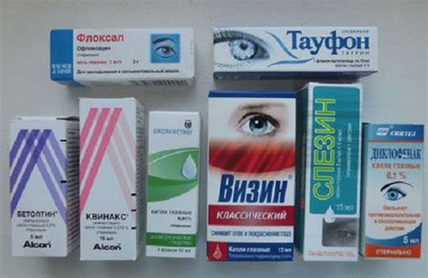 Какие есть капли для глаз, список препаратов, применение - Sammedic.ru