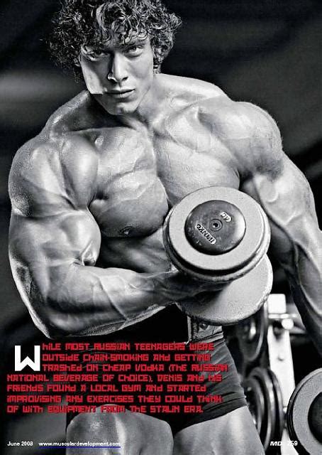 Denis Sergovskiy Working Out | Bodybuilders & Muscle Men