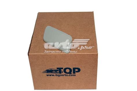 8264A132BA Mitsubishi заглушка омывателя фар