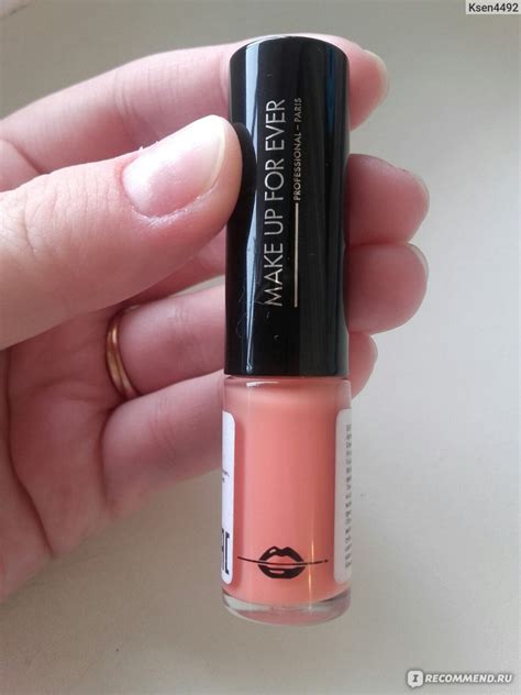 Блеск для губ Make up for ever Artist Plexi-Gloss - «Сладкие, манящие ...