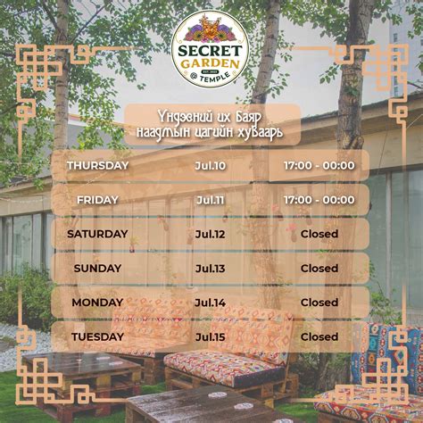 Secret Garden Mongolia | Ulaanbaatar