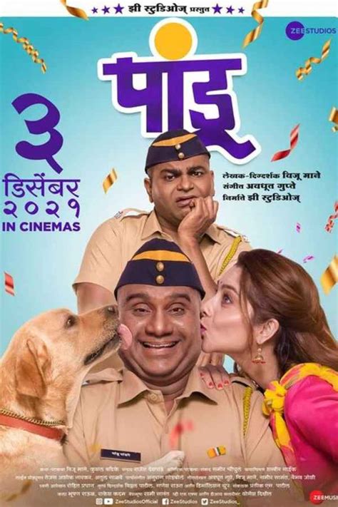 Viju Mane Best Movies and Shows List from to 2021