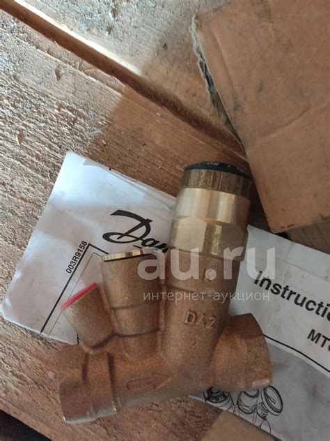 Термостатический балансировочный клапан Danfoss МTCV Ду15 003Z1515 ...