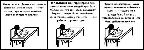 Реверсивная психология комикс Evil Genius читать онлайн на сайте ...