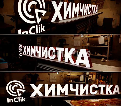 Изготовление вывесок в Москве — заказать рекламные вывески по выгодной цене