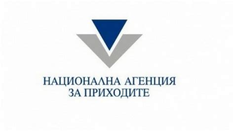 Не бяхме внимателни, ще търсим външна помощ - признаха от НАП