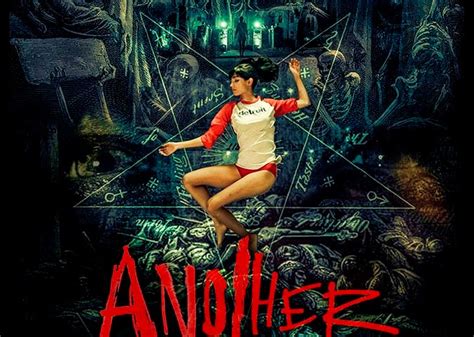 Another (2014) – Filmonizirani