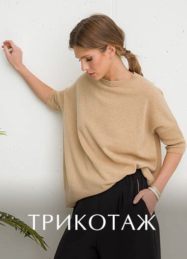 Главная - IRKE - Модный дом