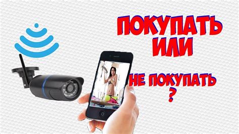 IP ВИДЕОНАБЛЮДЕНИЕ WI FI КАМЕРЫ С АЛИЭКСПРЕСС ПОДРОБНЫЙ ОБЗОР - YouTube