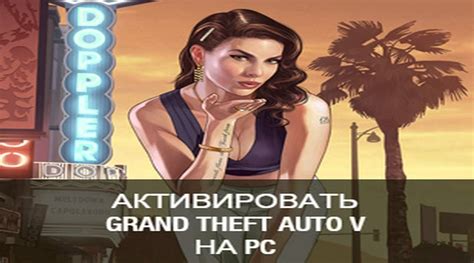 КЛЮЧ ДЛЯ ГТА V 5 - YouTube