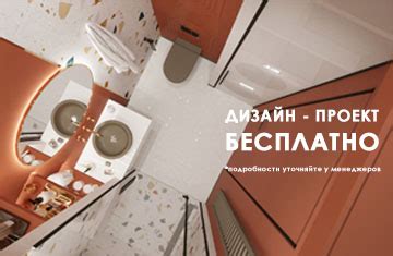 Керамическая плитка для ванной, кухни, пола, керамогранит - Купить ...