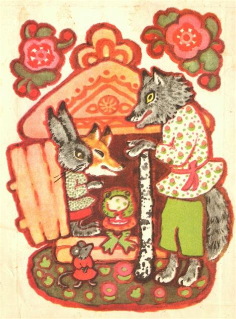 ТАКИЕ РАЗНЫЕ "ТЕРЕМКИ". | Book illustration, Illustration art, Animal art
