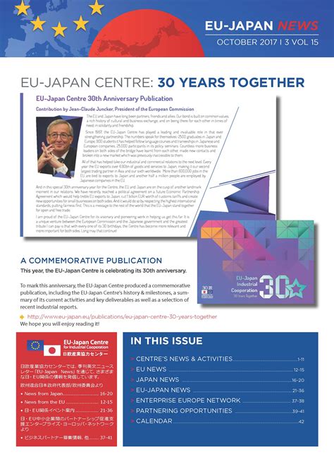 EU-Japan Newsletter, Issue #59 | EU-Japan