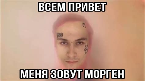 ВСЕМ ПРИВЕТ МЕНЯ ЗОВУТ САША РАЗНЫМИ МЕЛОДИЯМИ - YouTube