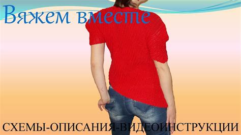 Вязание спицами Асимметричная кофта - YouTube
