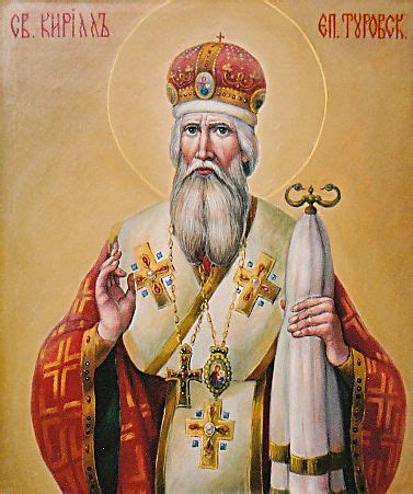 Святитель Кирилл, епископ Туровский (1183) - Святые Белой Руси - МИР ...