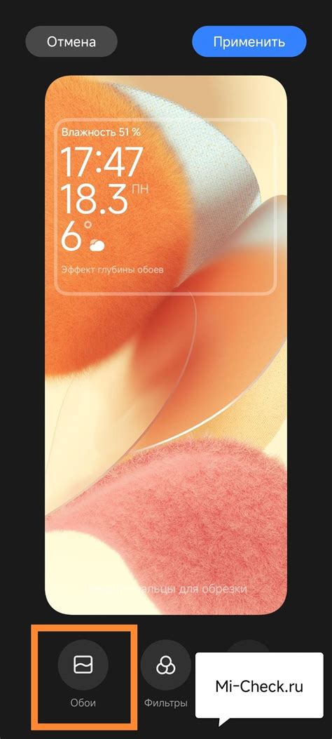Как установить обои на экран блокировки HyperOS на Xiaomi (Redmi ...