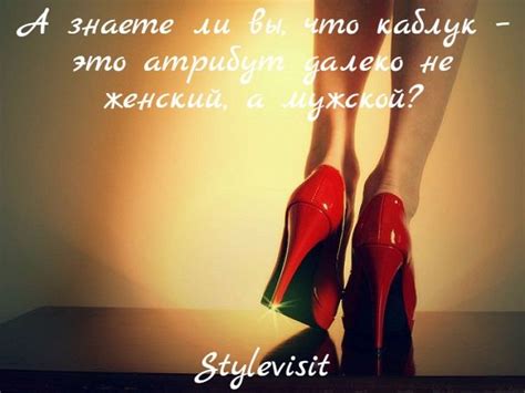 #stylevisit #stylevisit_ru #онлайнбронирование #длясалоновкрасоты # ...