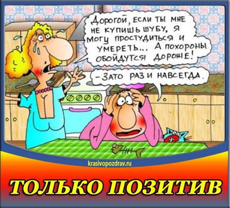 Самые смешные анекдоты до слез короткие