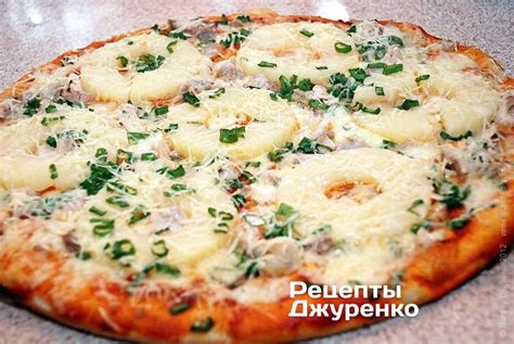 Пицца с ананасами и курицей - удивительное сочетание